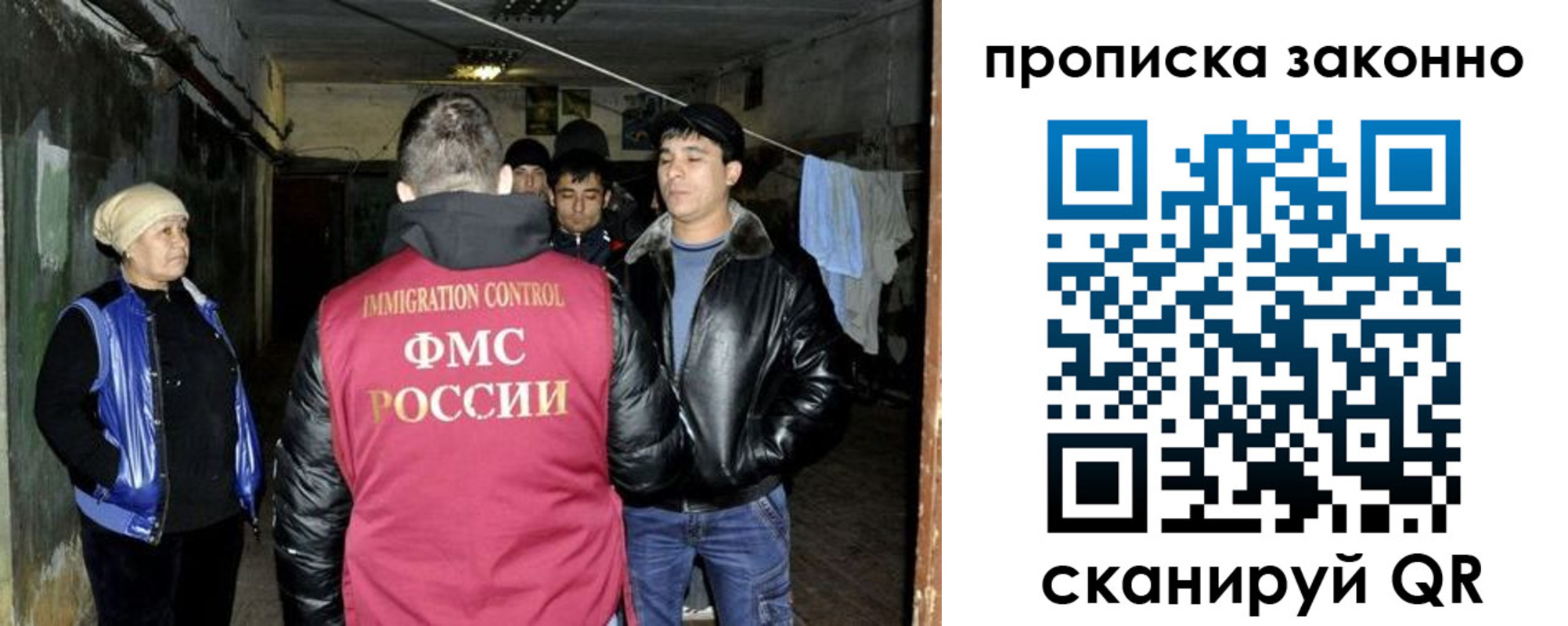 временная регистрация купить в Ревде