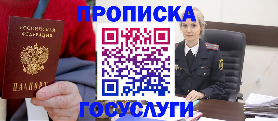 форма 3 в Ревде